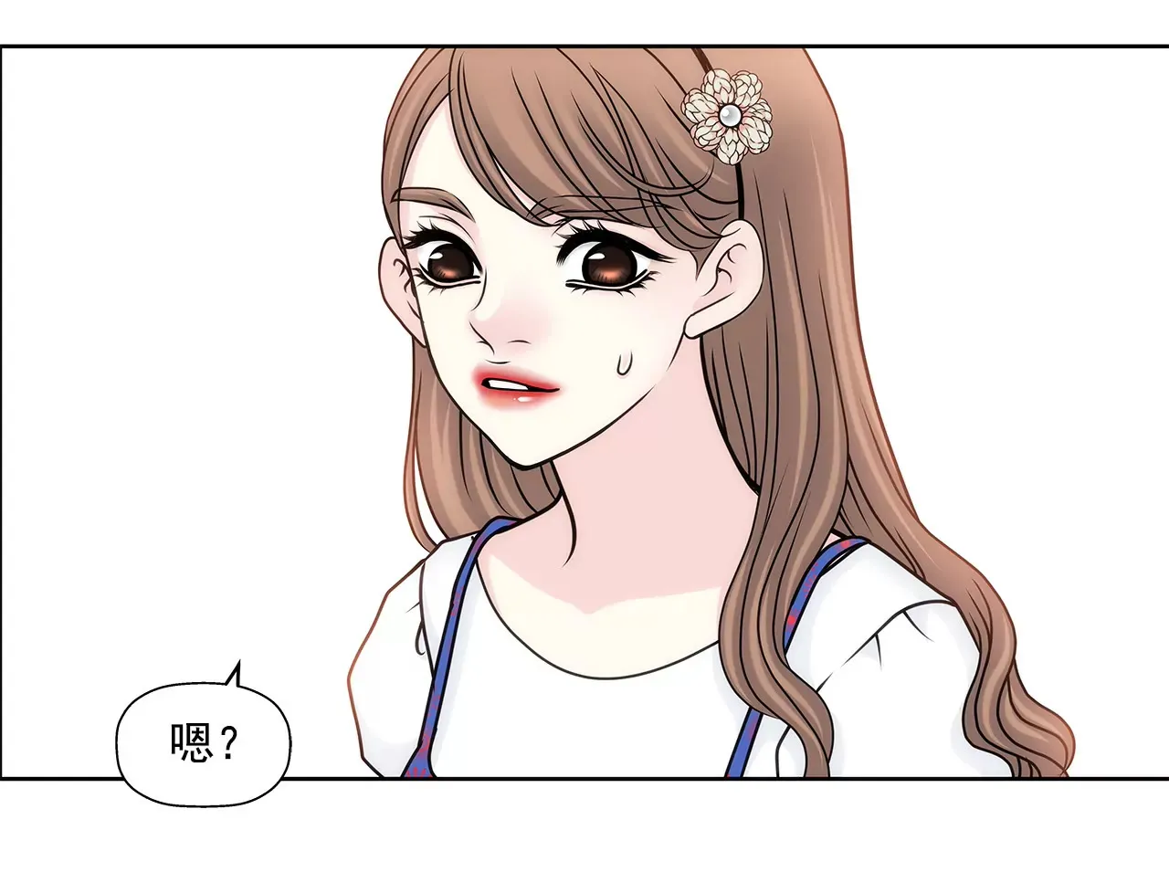 第70话 父亲 第13页