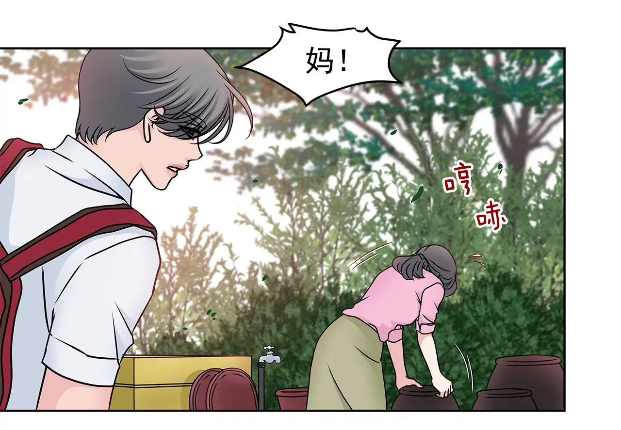 第70话 父亲 第19页