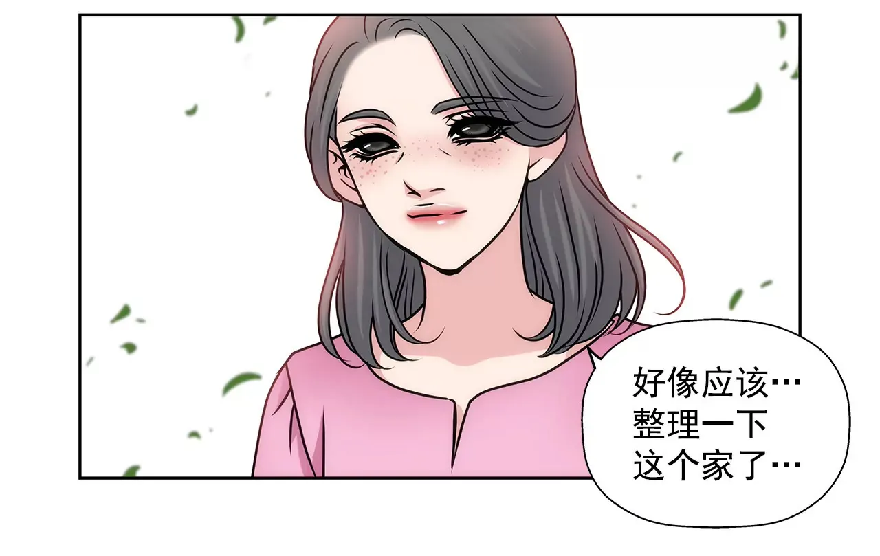 第70话 父亲 第23页