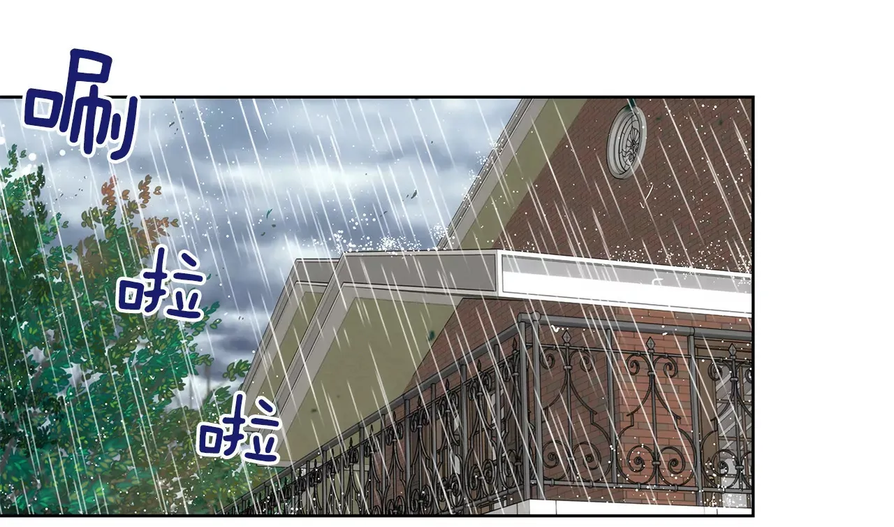 第70话 父亲 第27页
