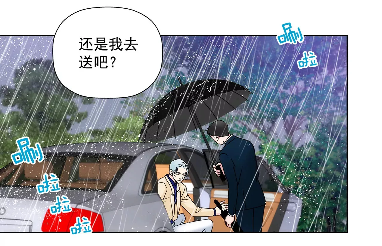 第70话 父亲 第34页
