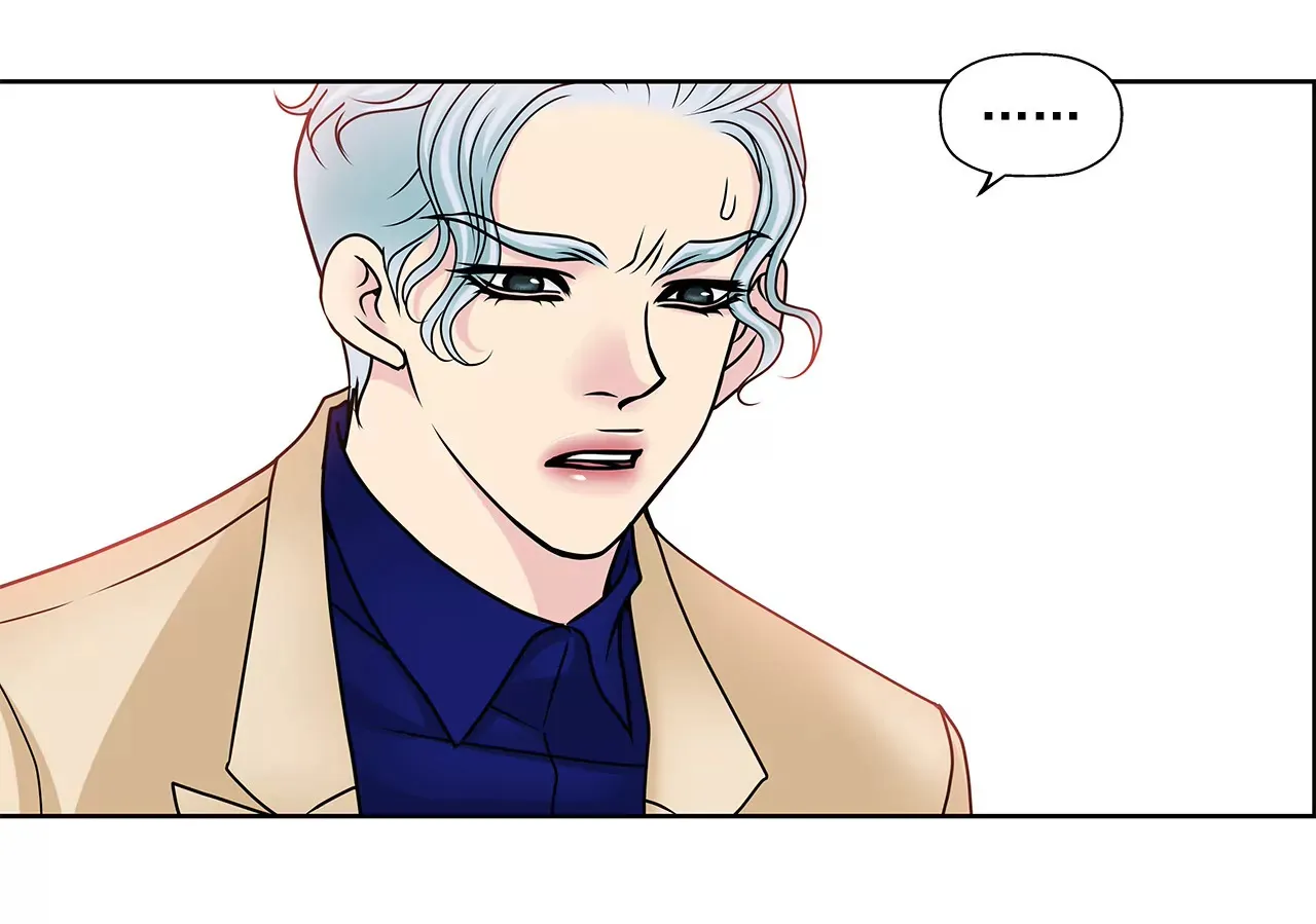第71话 他有喜欢的人了 第10页