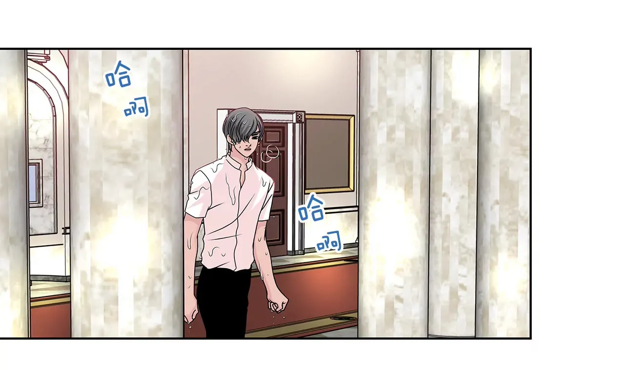 第71话 他有喜欢的人了 第22页