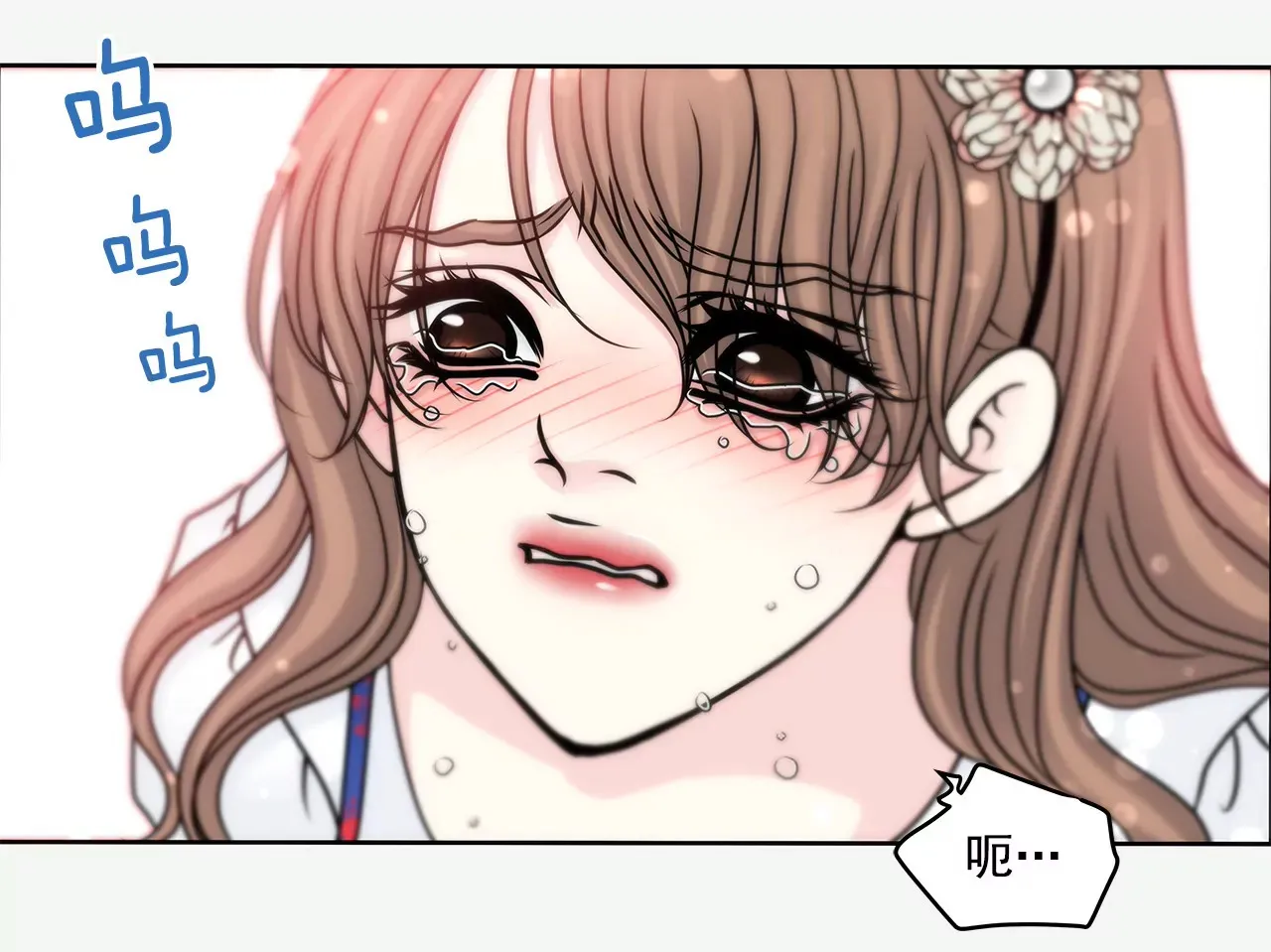 第71话 他有喜欢的人了 第27页
