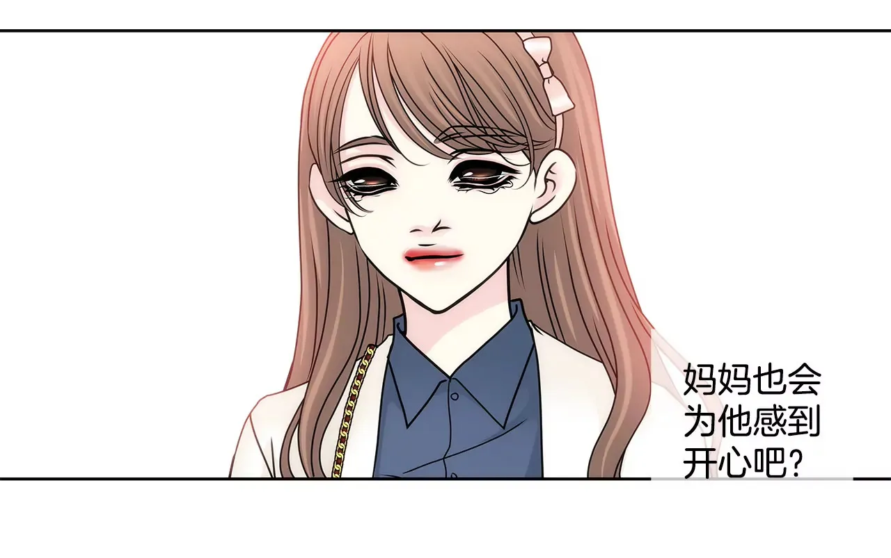 第72话 回忆 第5页