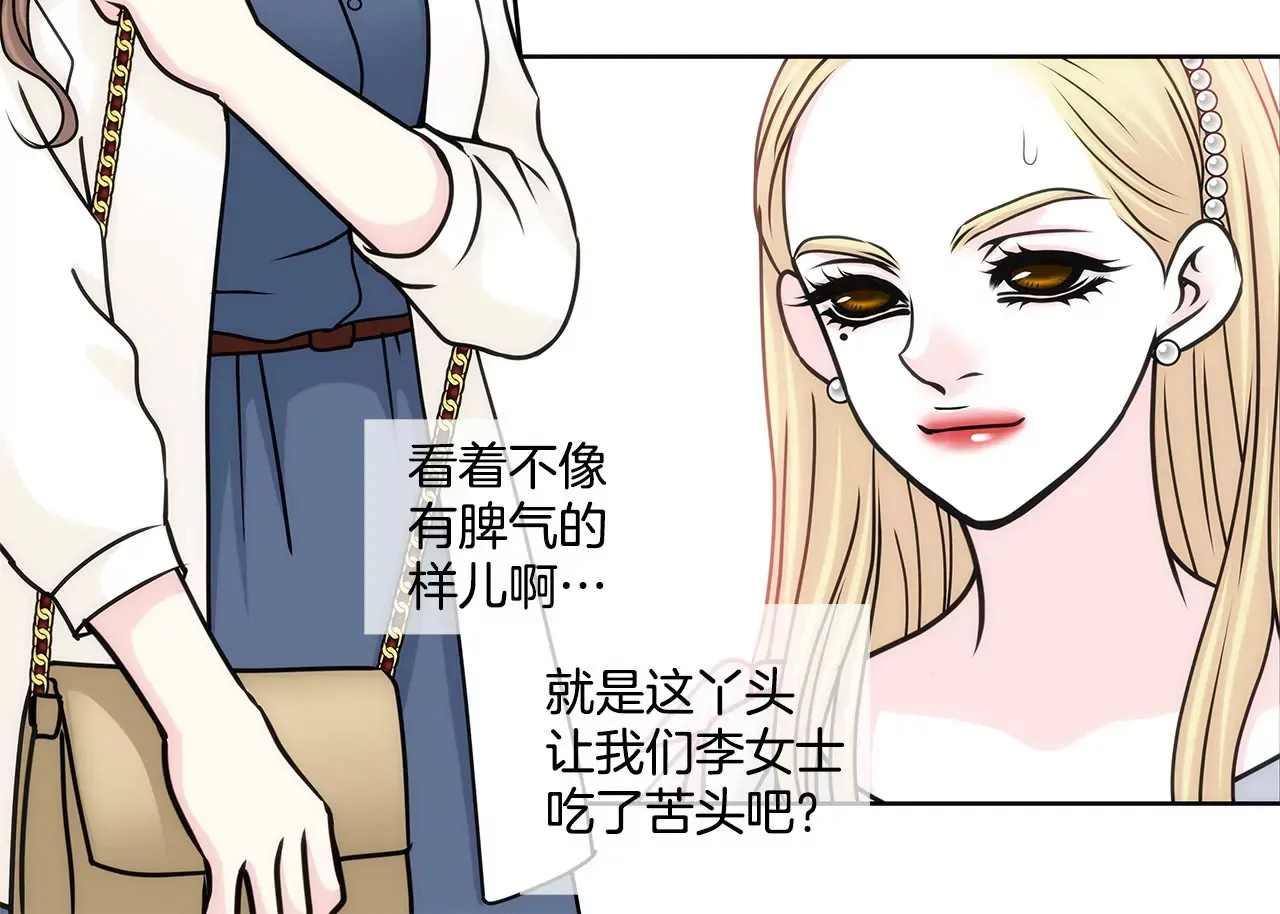 第72话 回忆 第9页