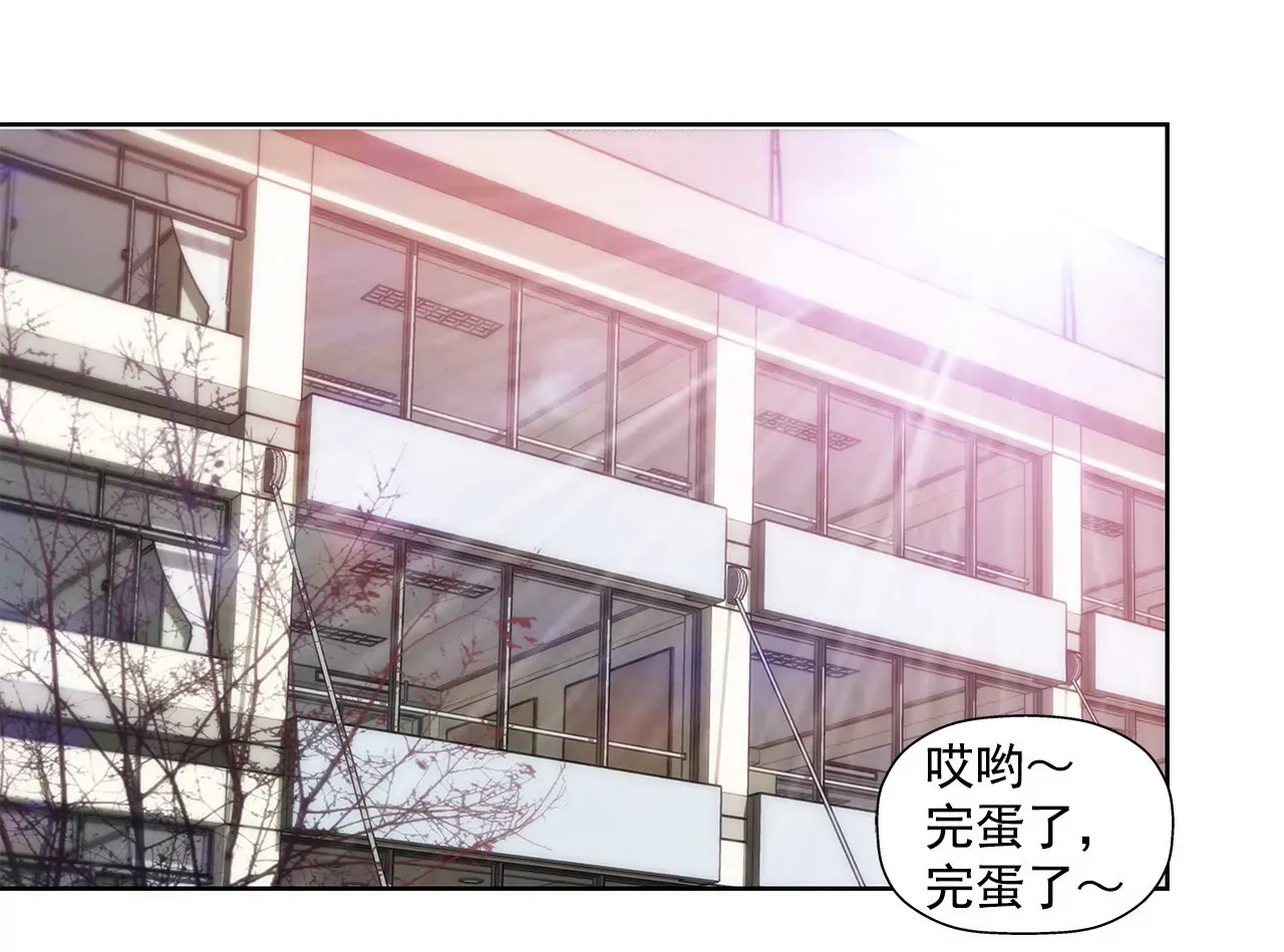 第72话 回忆 第15页
