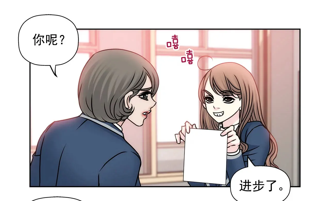第72话 回忆 第17页