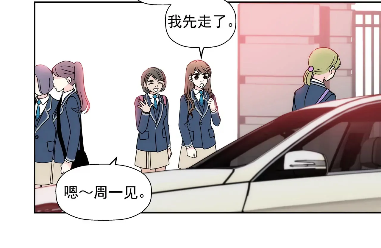 第72话 回忆 第20页