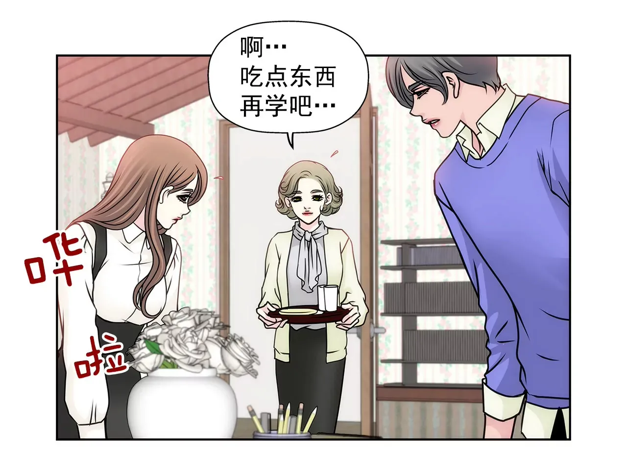 第72话 回忆 第30页
