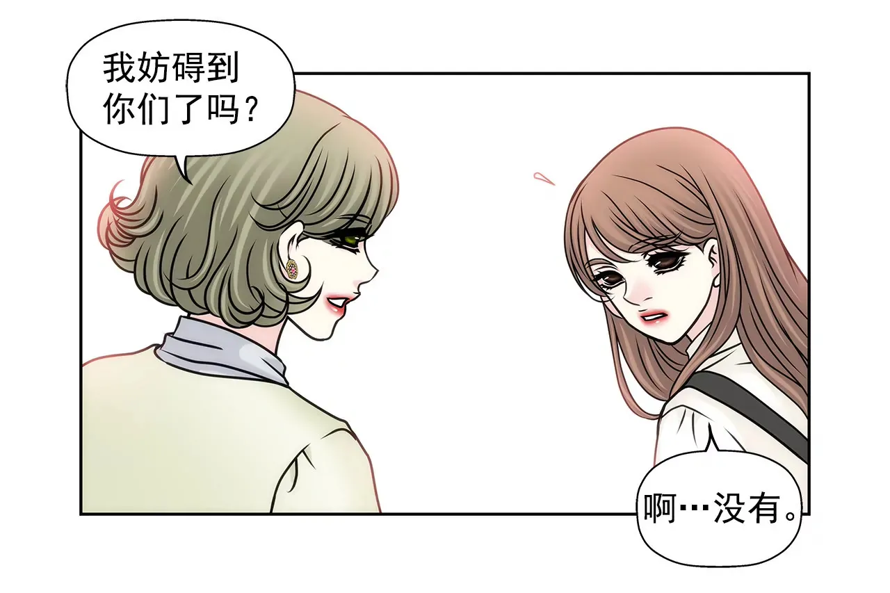 第72话 回忆 第31页