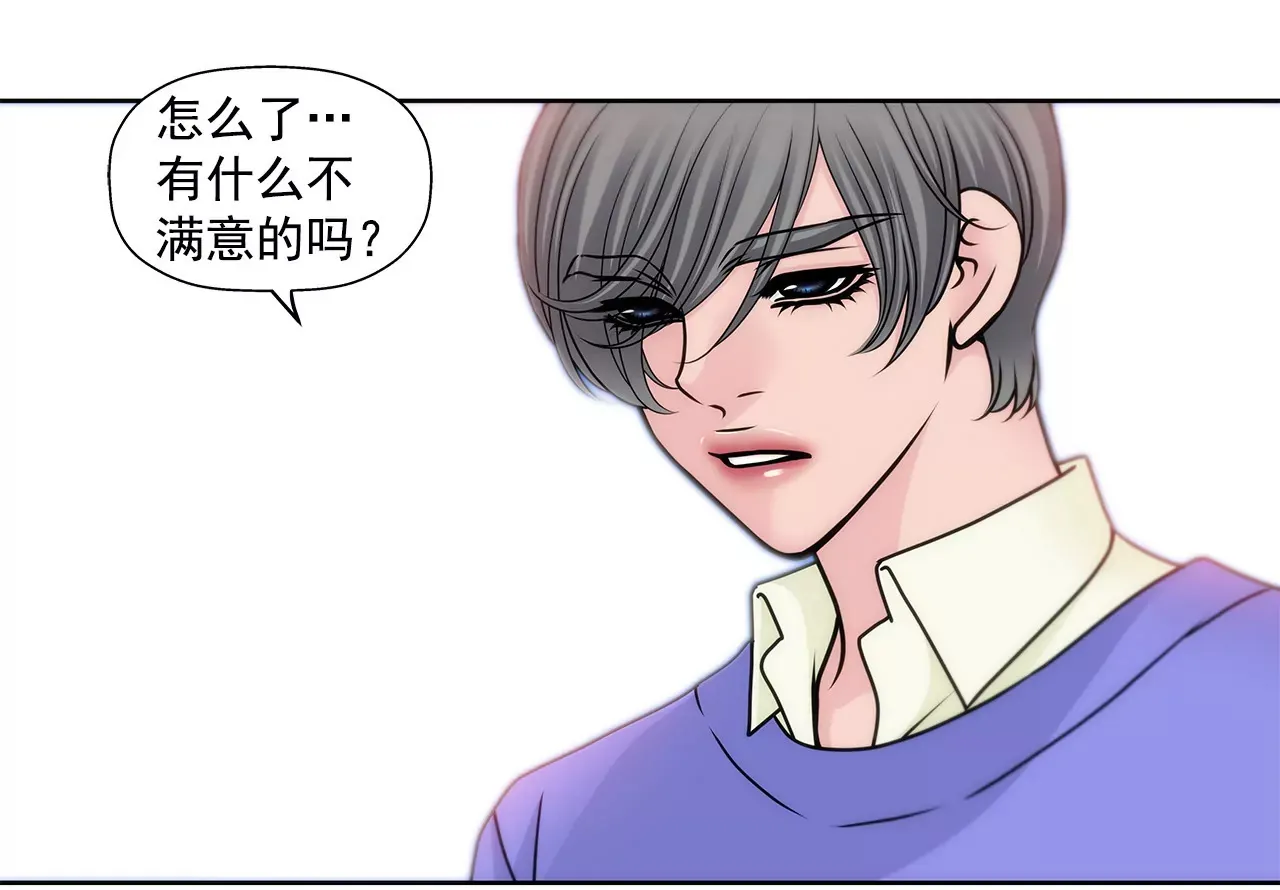 第72话 回忆 第35页
