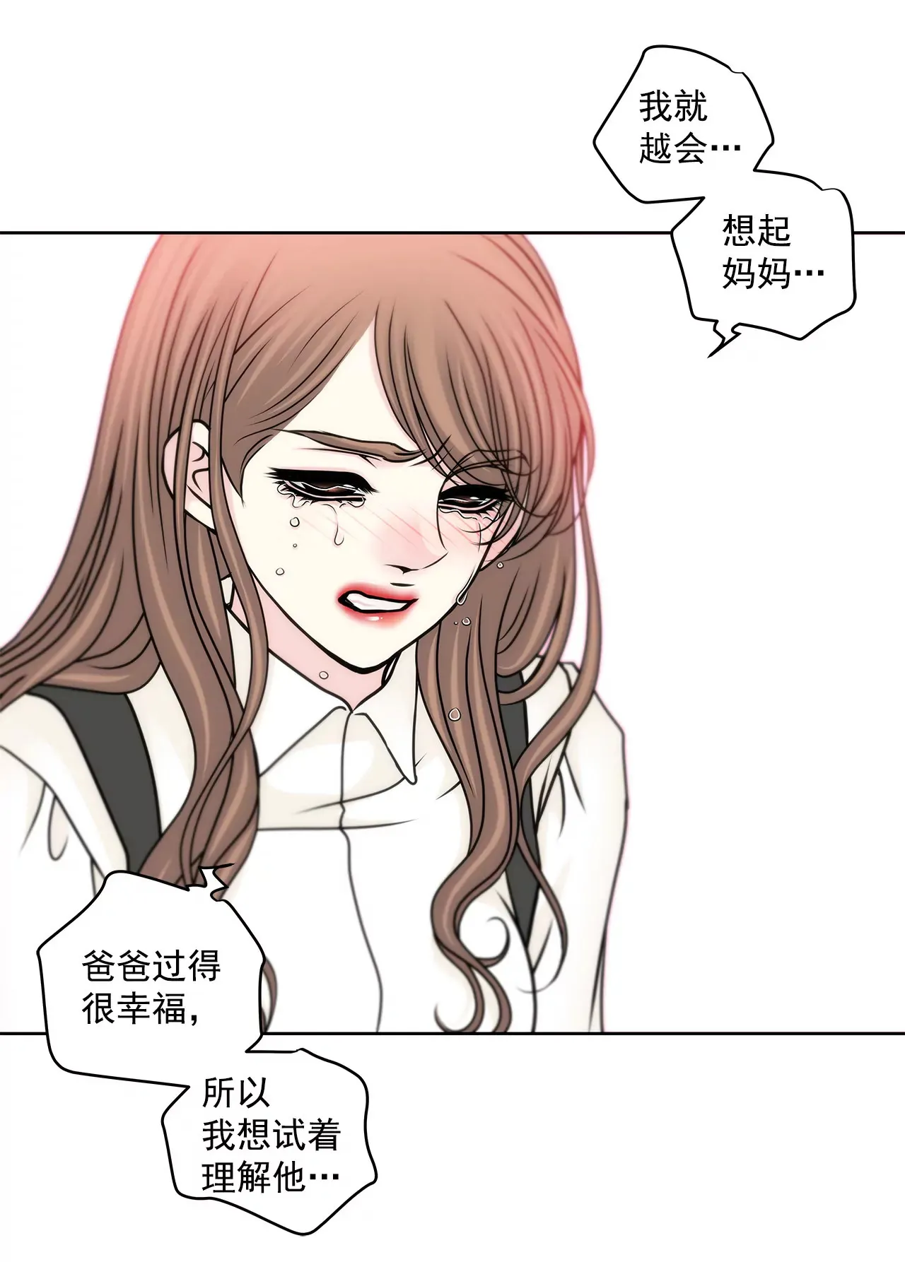 第72话 回忆 第37页