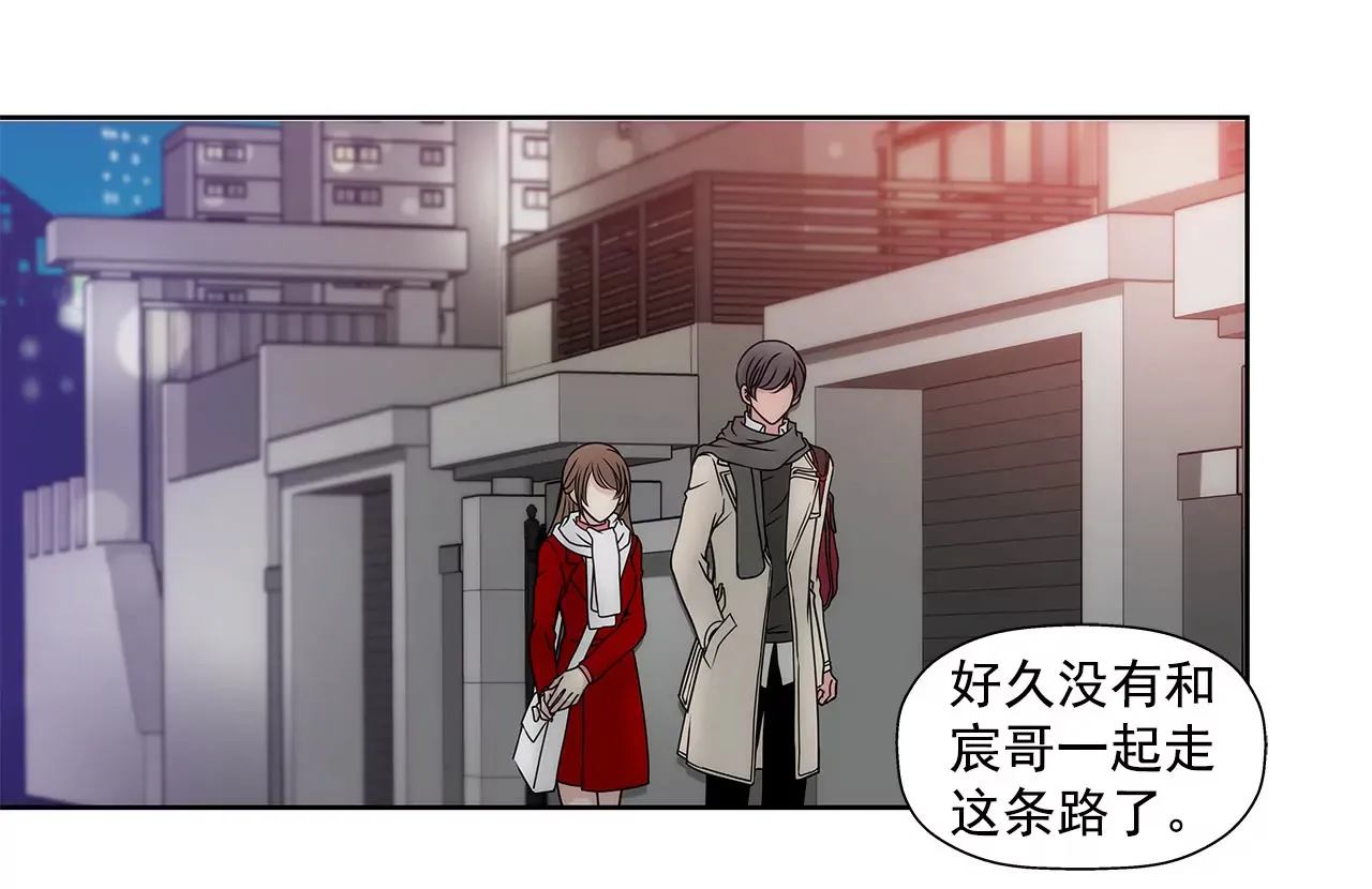 第74话 怎样 第18页