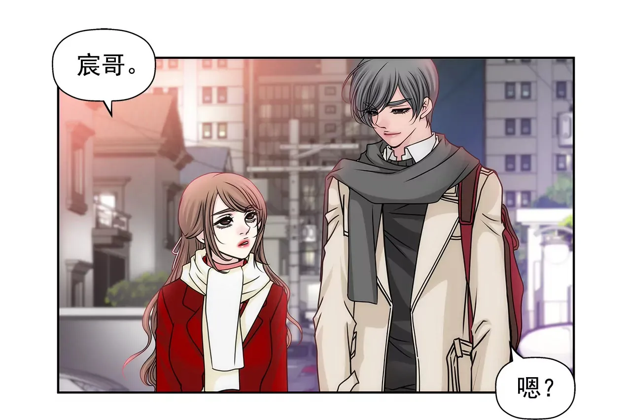 第74话 怎样 第20页