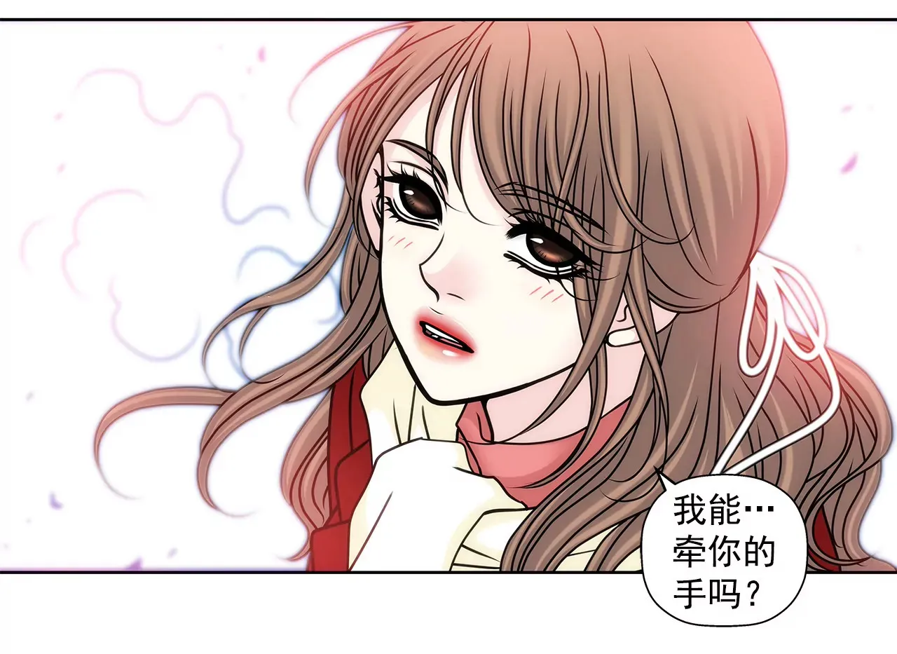 第74话 怎样 第21页