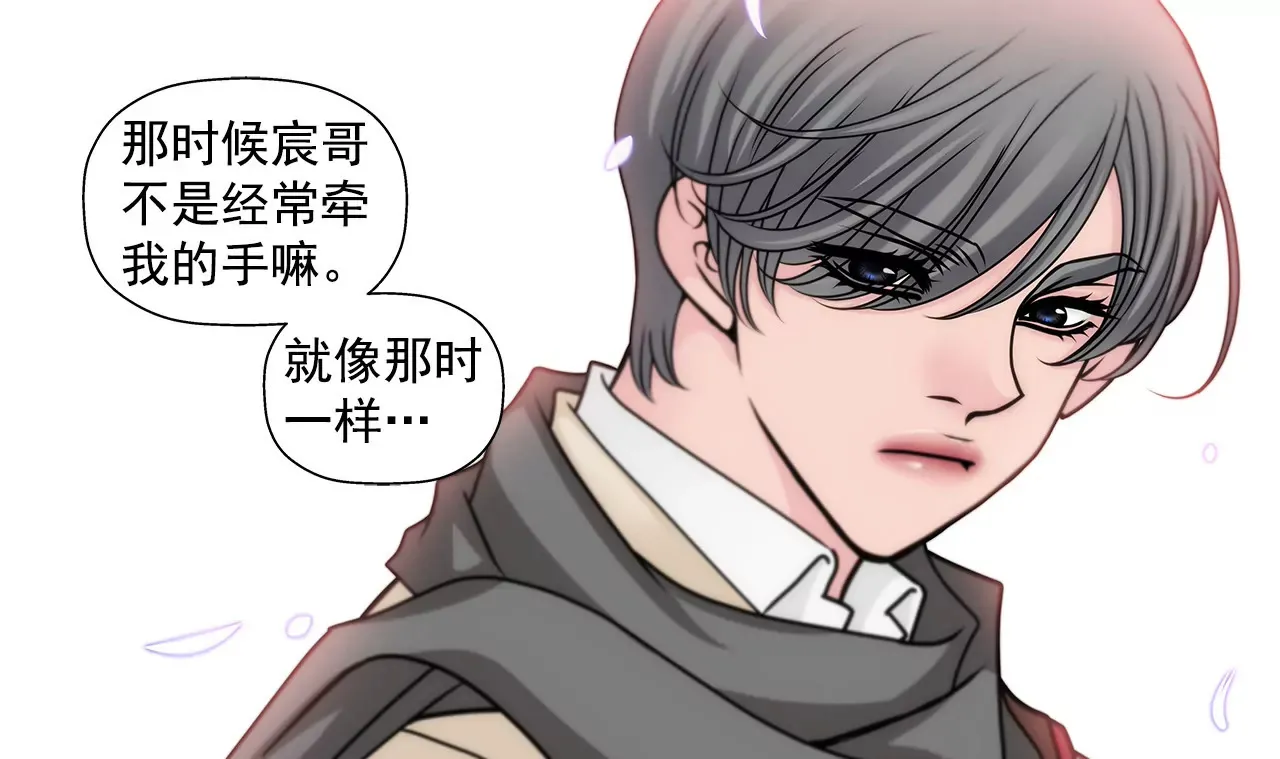 第74话 怎样 第22页