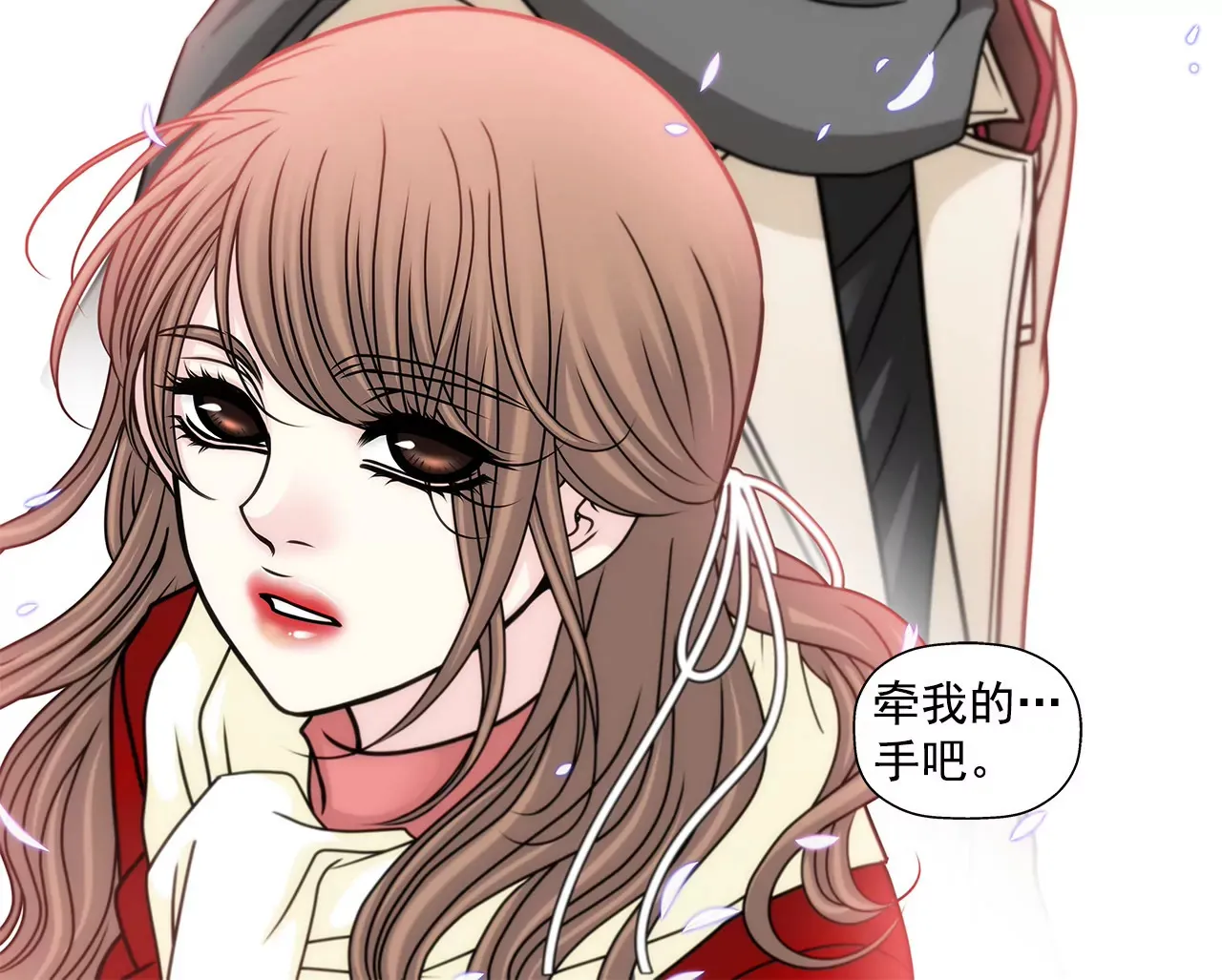 第74话 怎样 第23页