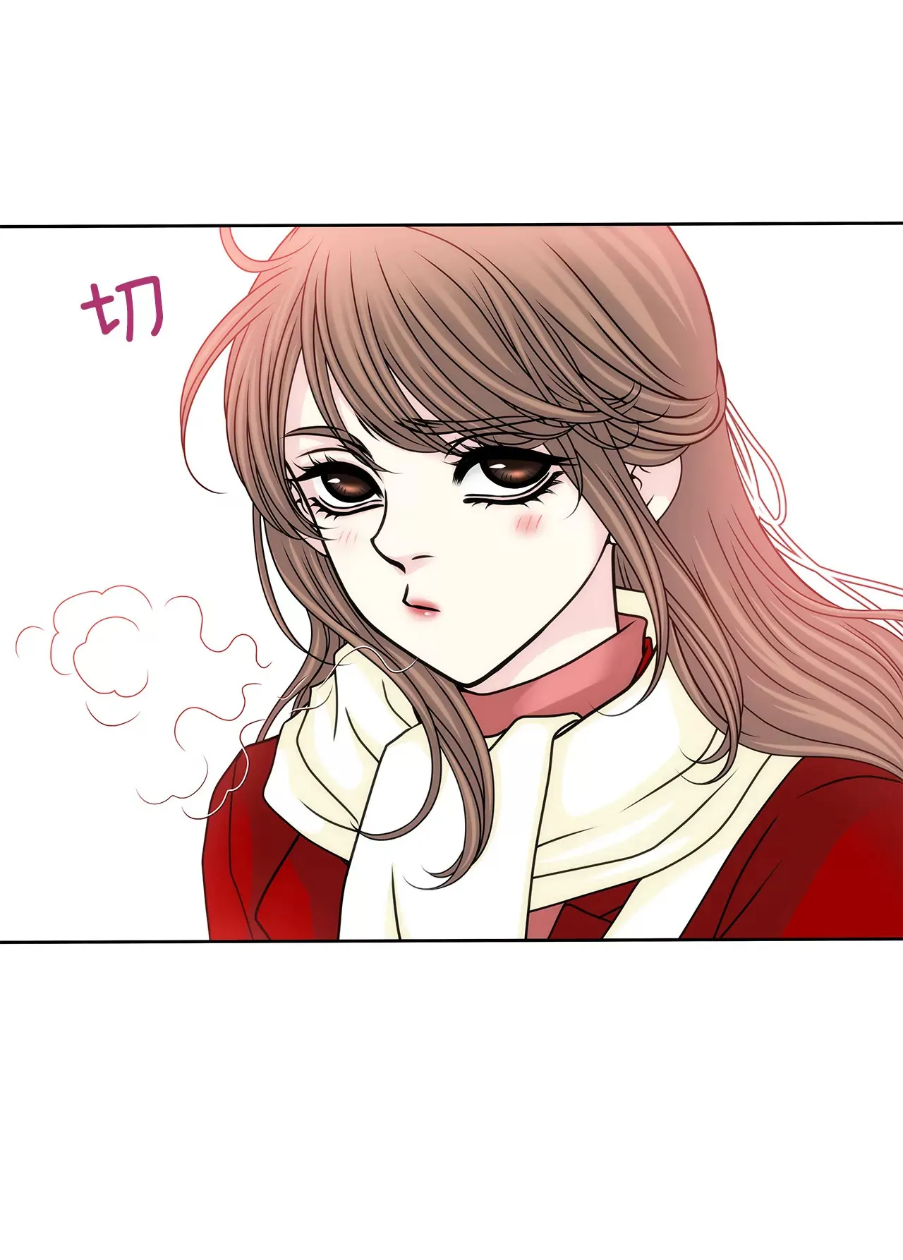 第74话 怎样 第25页