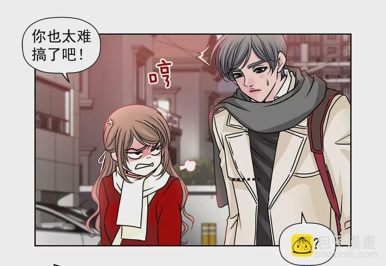 第74话 怎样 第26页