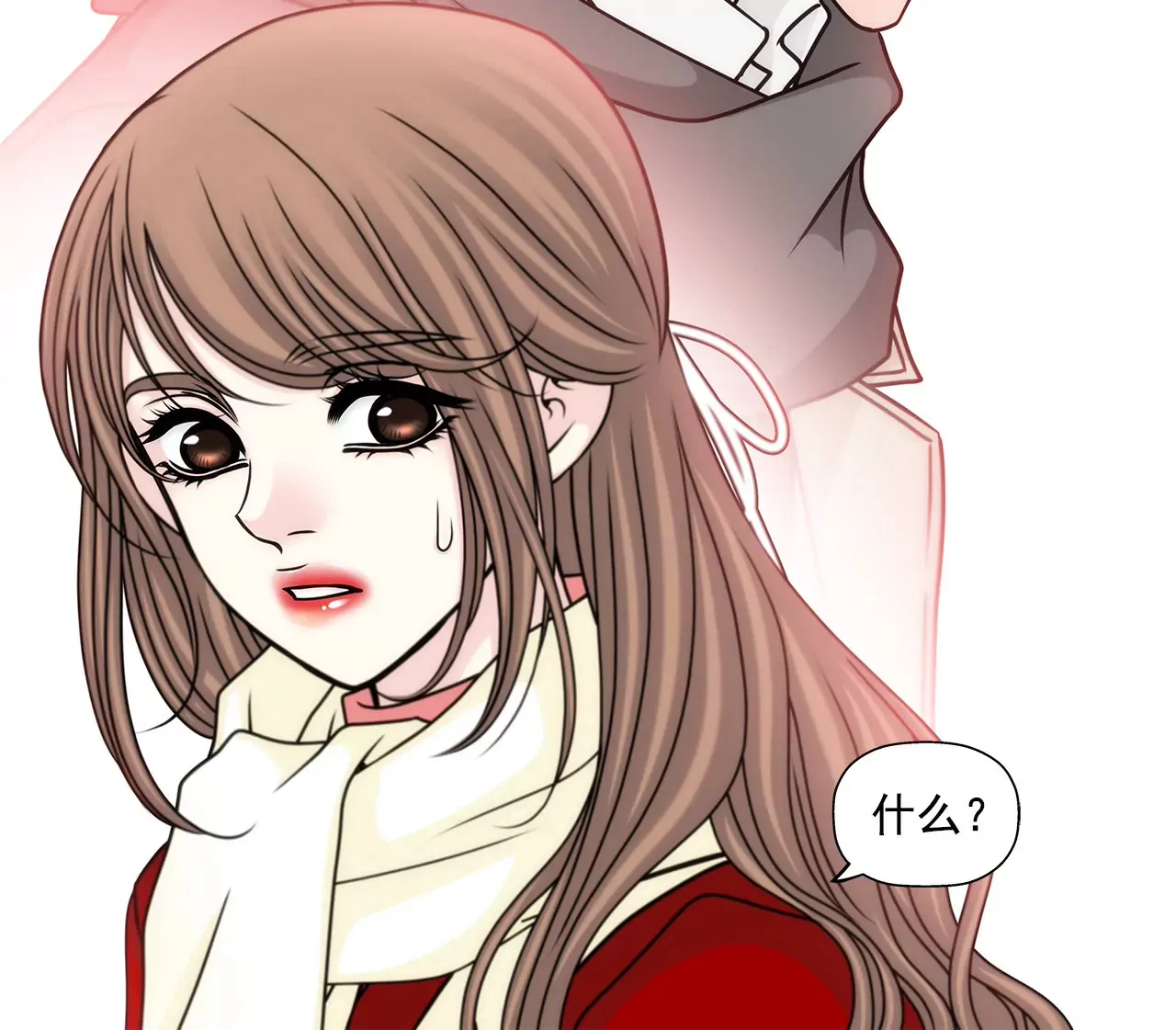 第74话 怎样 第34页