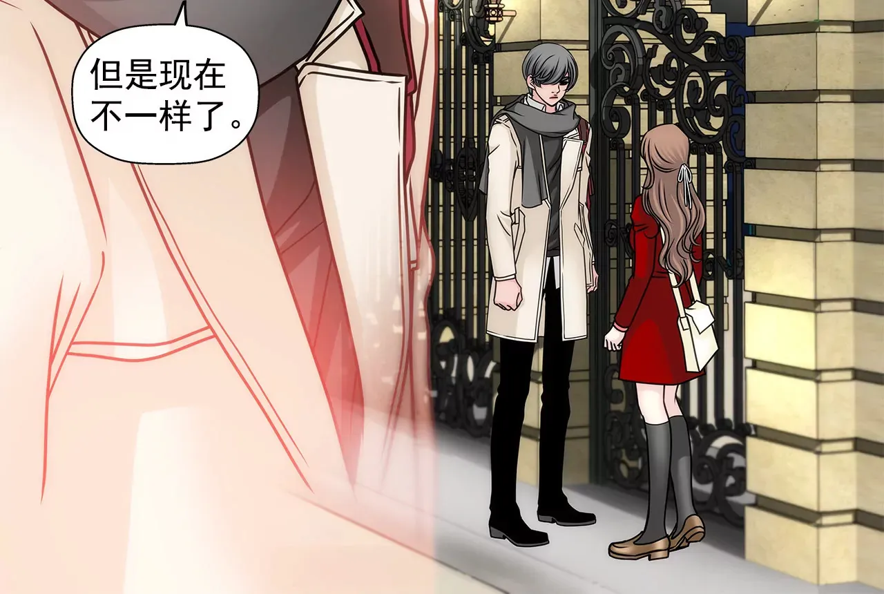 第74话 怎样 第36页