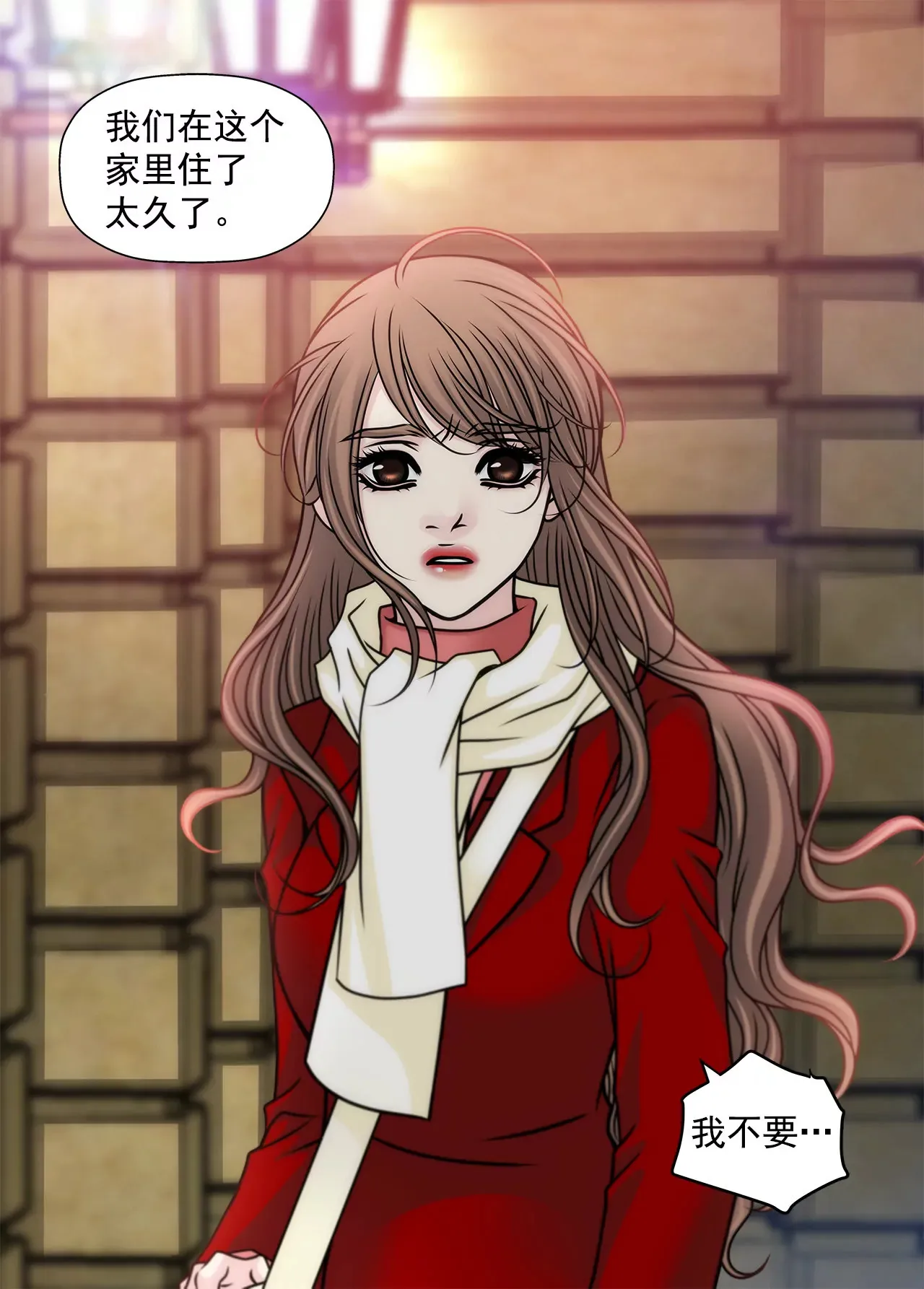 第74话 怎样 第37页