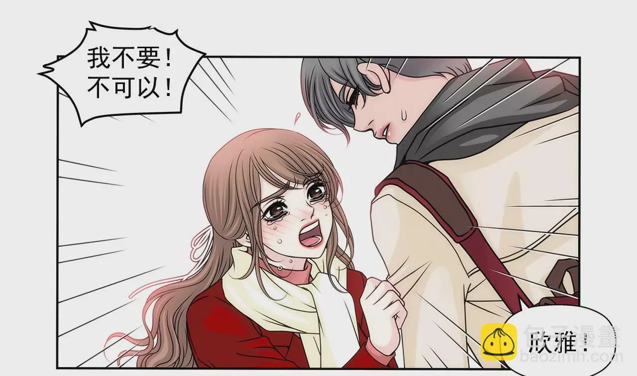 第74话 怎样 第38页