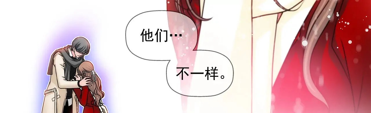 第74话 怎样 第46页