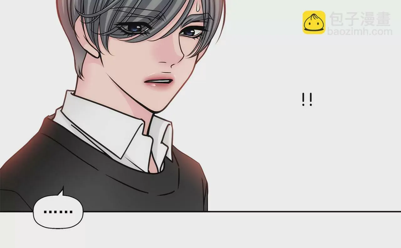 第75话 又睡了！？ 第10页