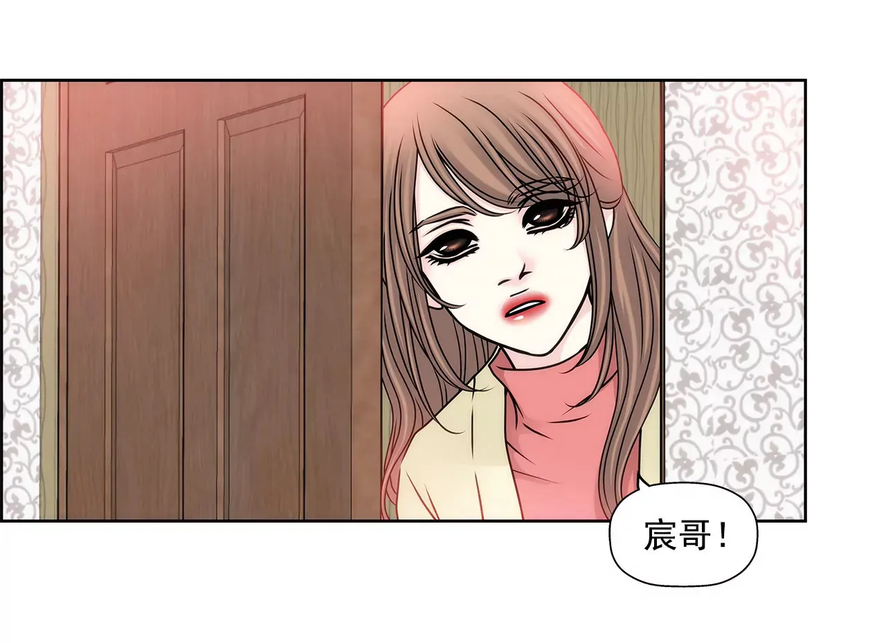 第75话 又睡了！？ 第11页