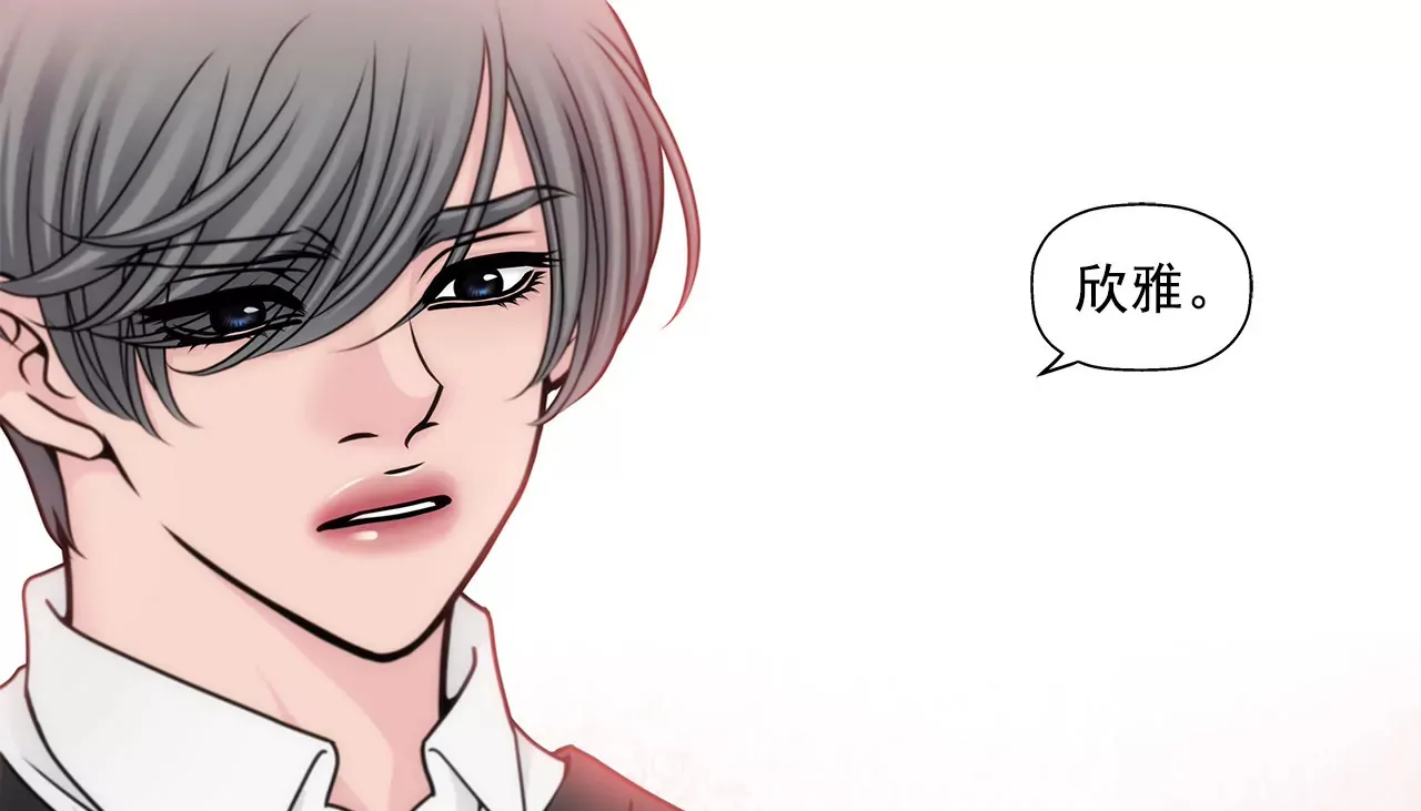 第75话 又睡了！？ 第25页