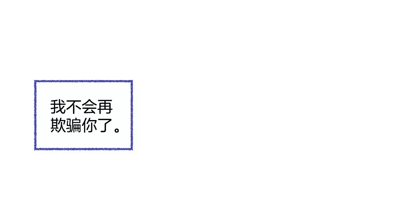 第76话 孝子 第18页