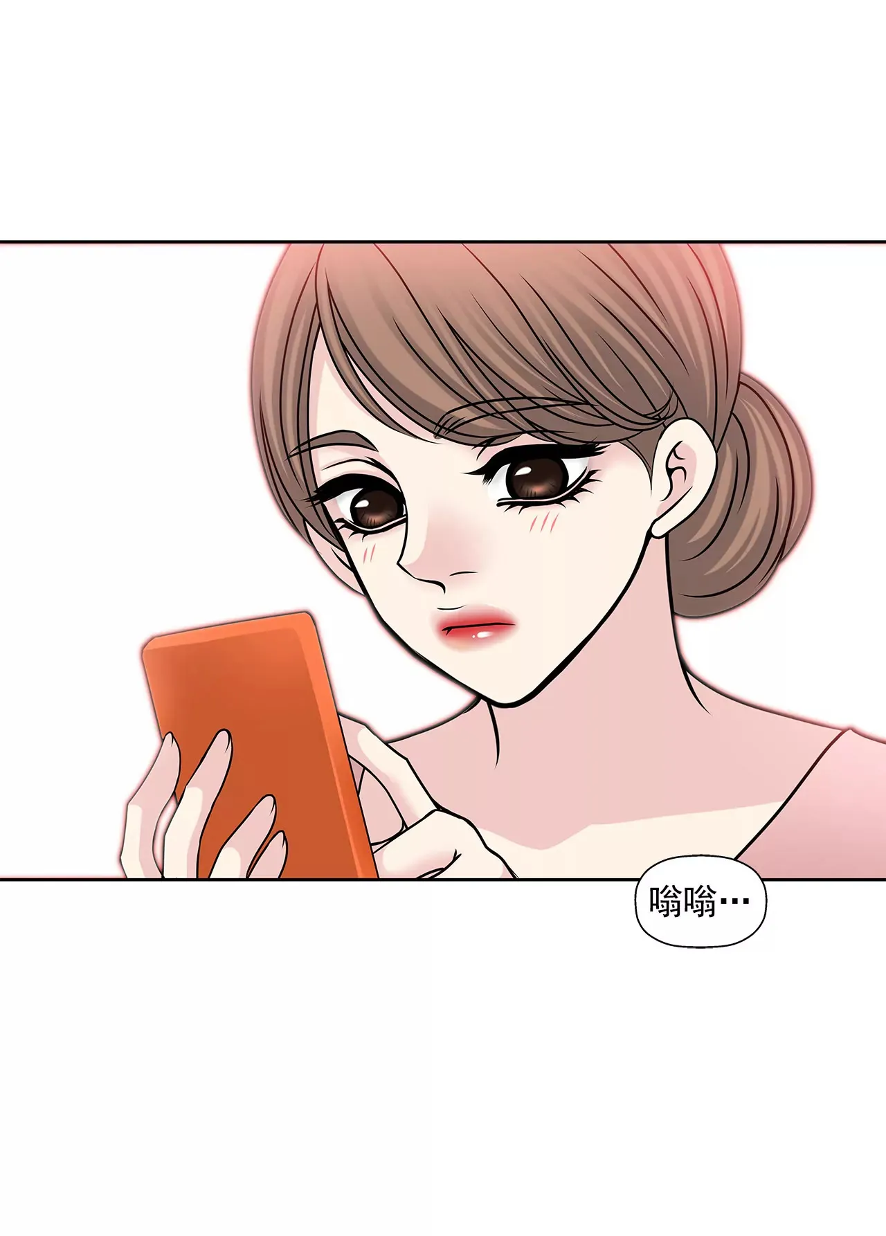 第76话 孝子 第26页