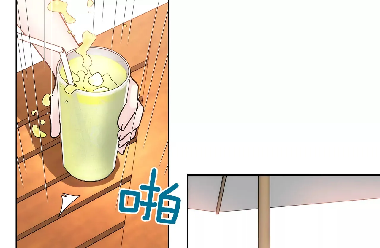 第80话 今夜不回家 第11页