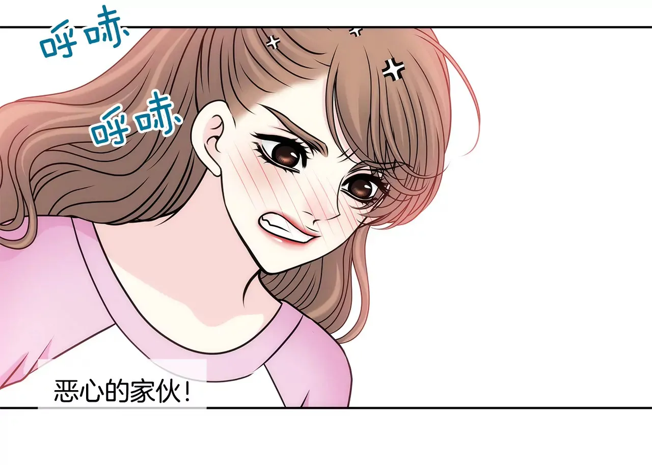 第80话 今夜不回家 第17页