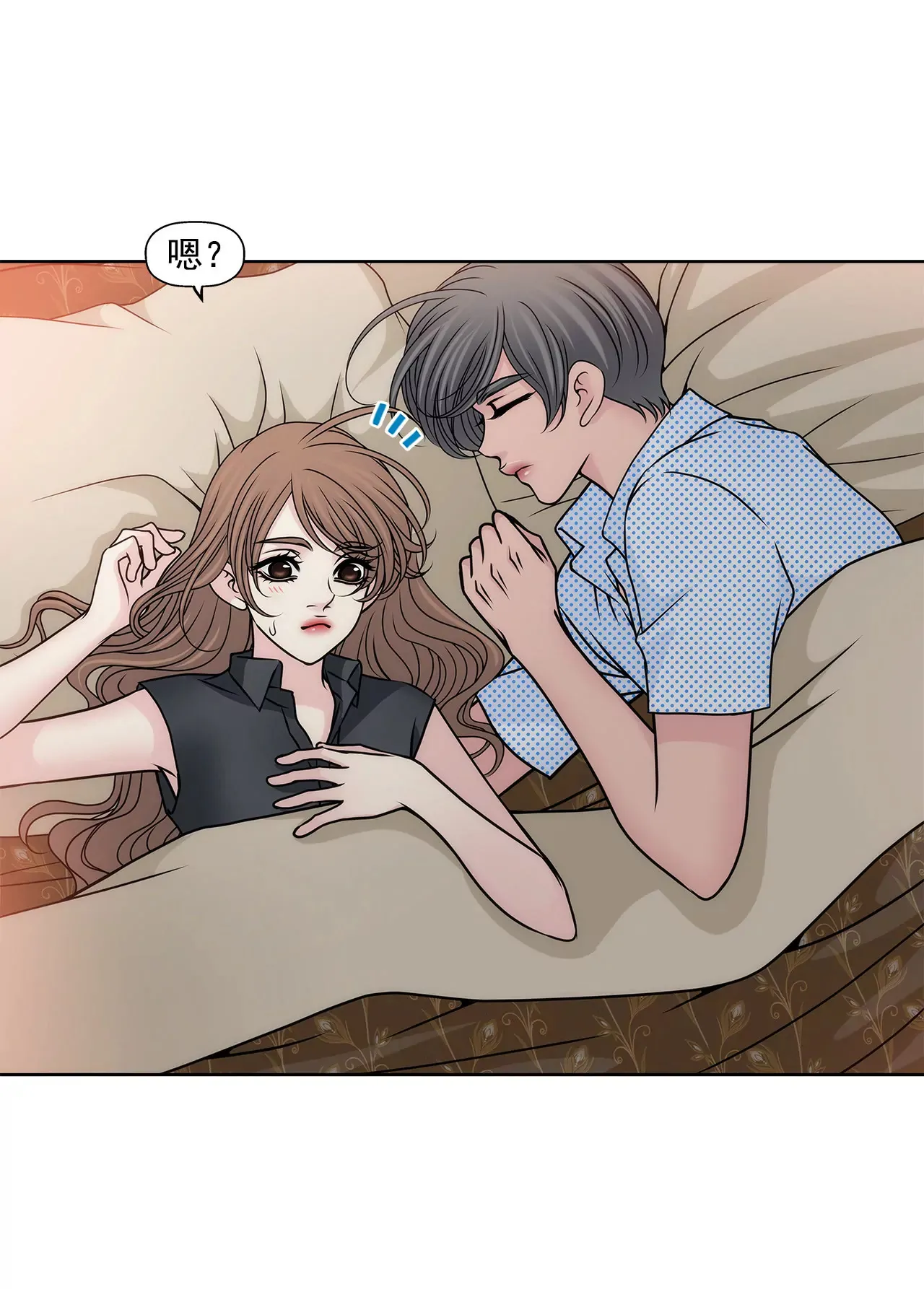 第81话 好渴 第4页