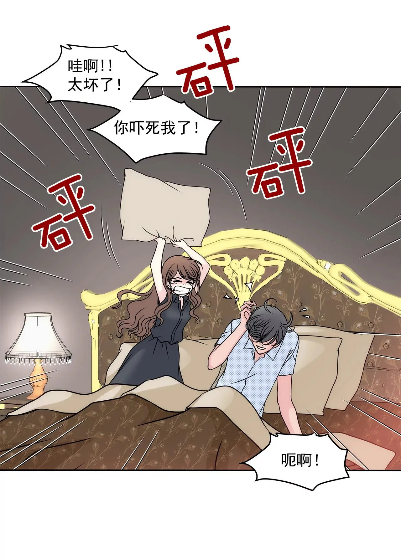 第81话 好渴 第19页