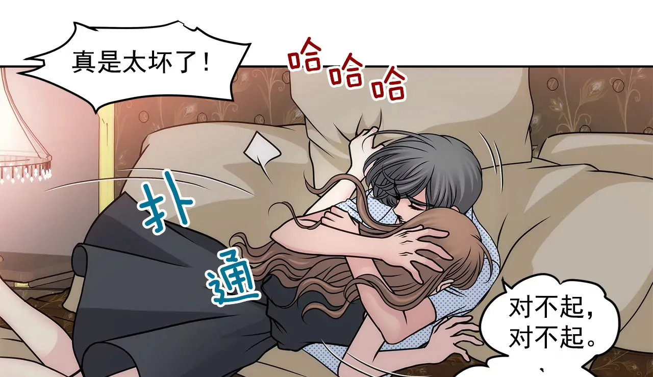 第81话 好渴 第20页