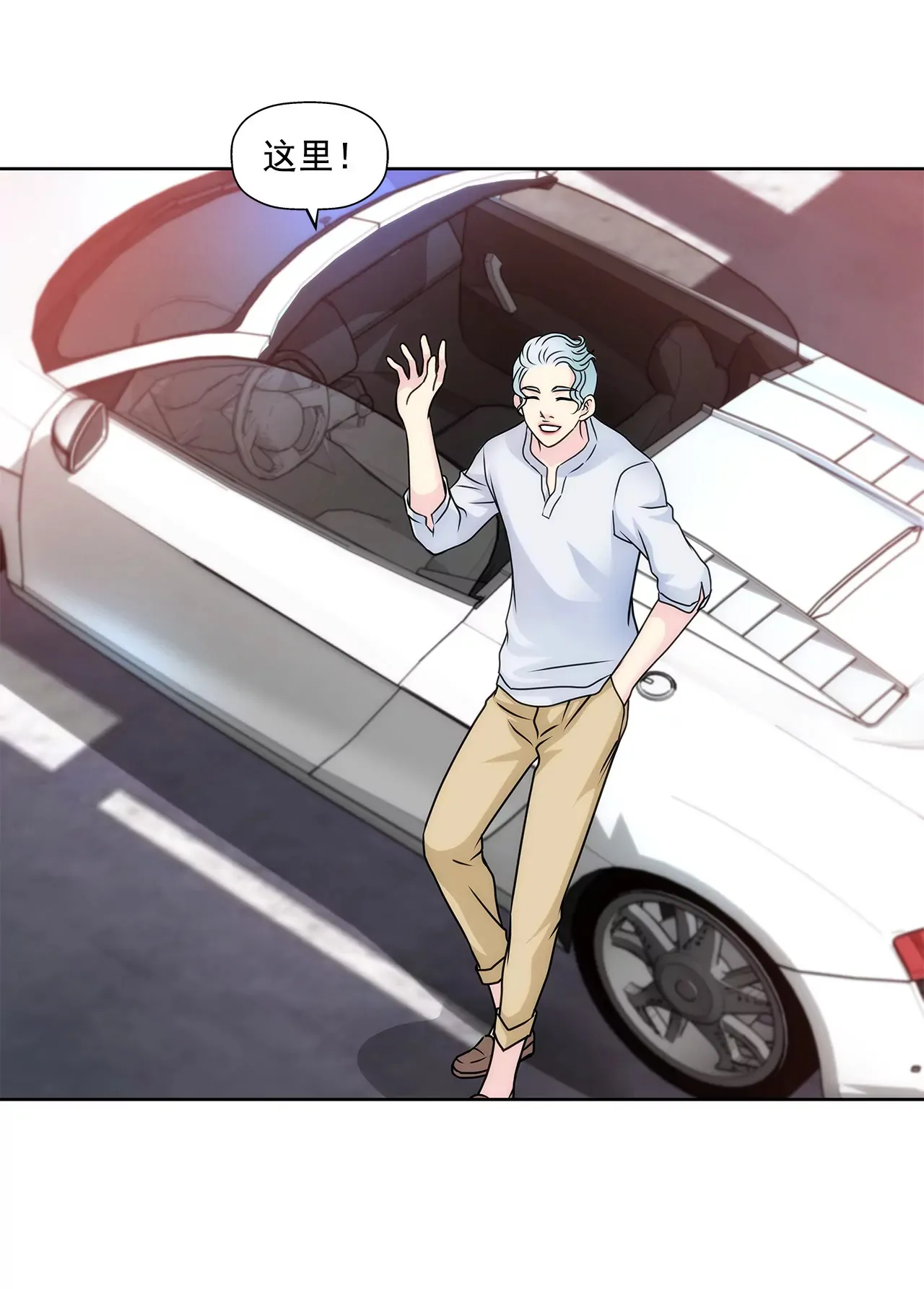 第81话 好渴 第33页