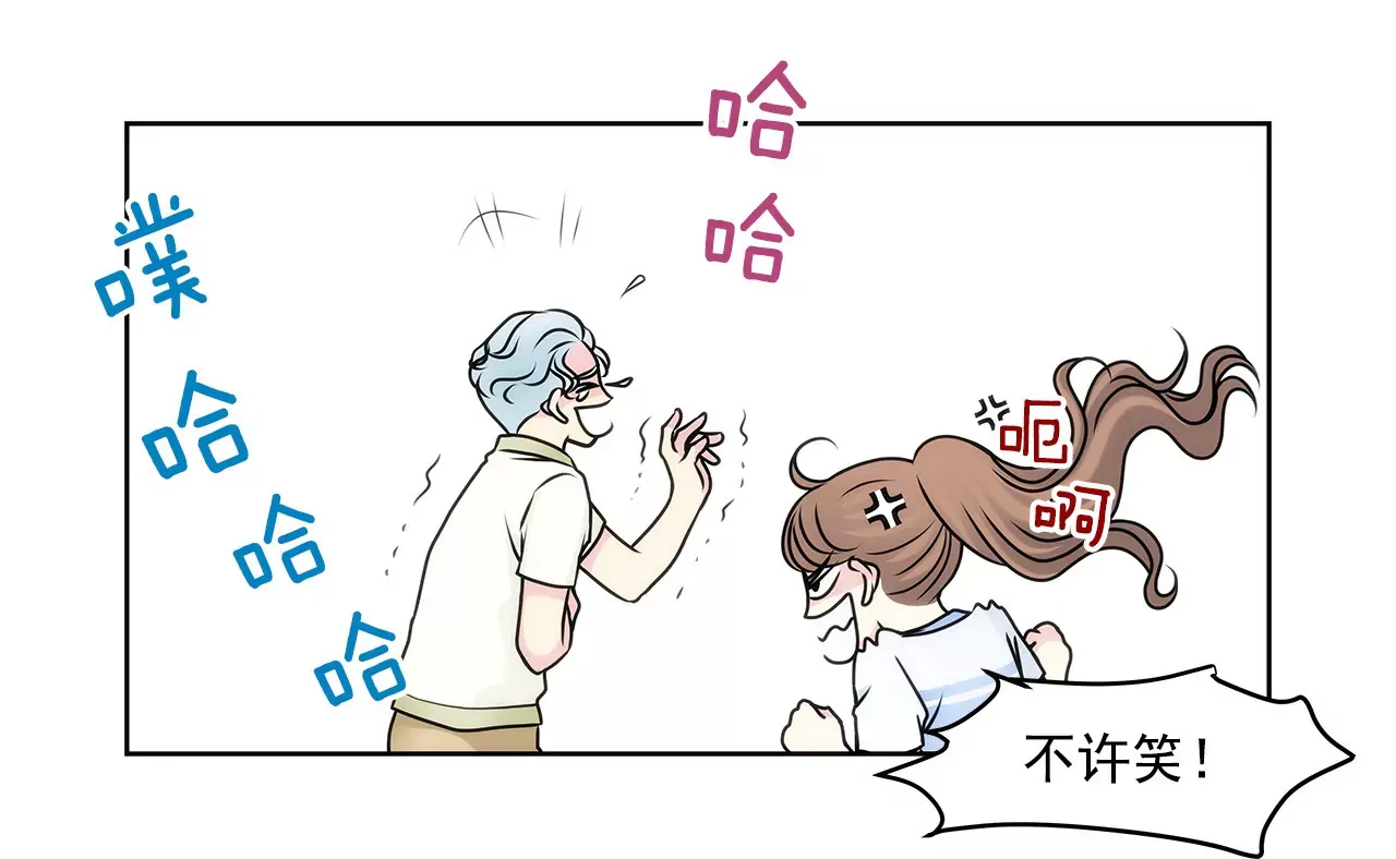 第82话 知道了什么 第19页