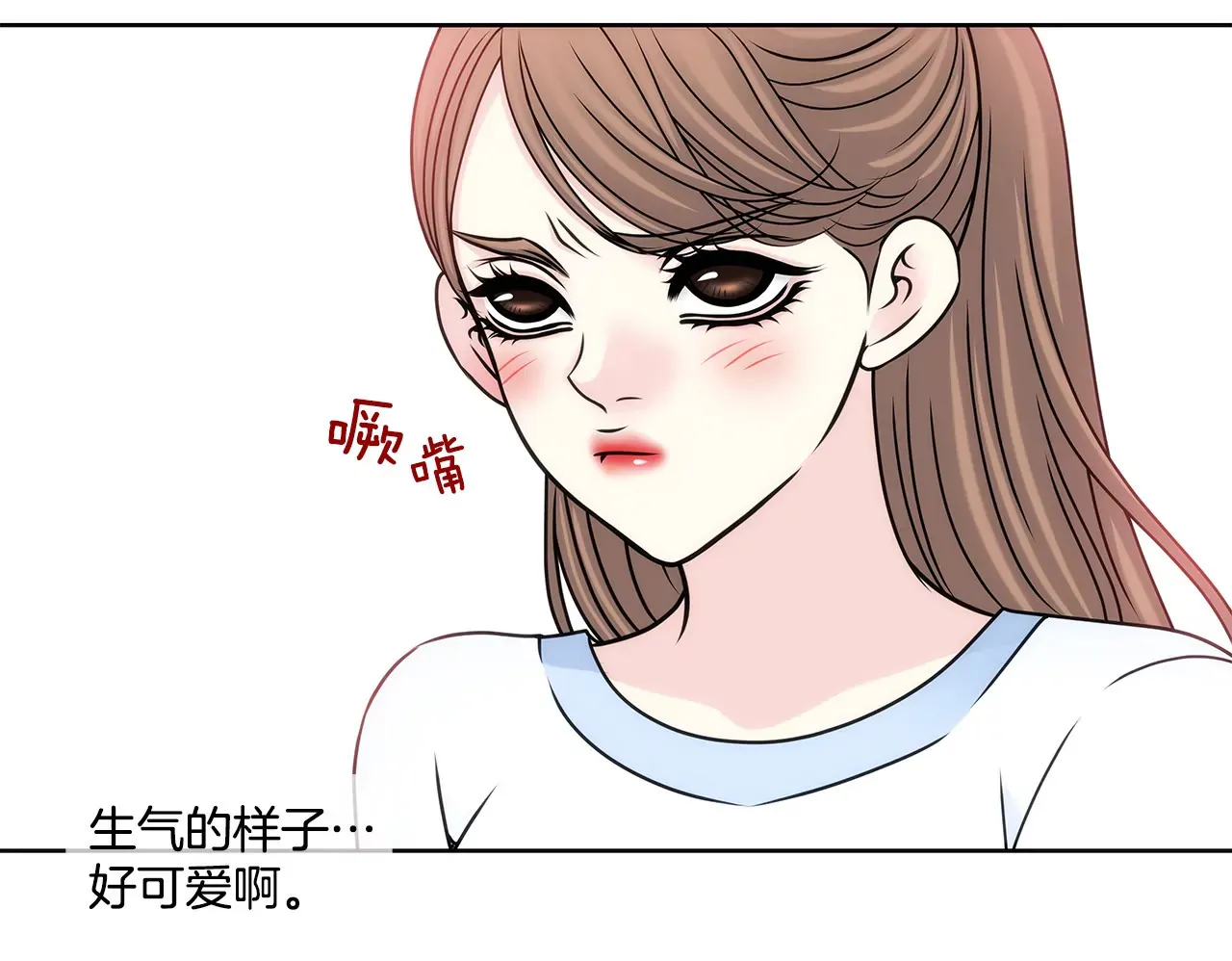 第82话 知道了什么 第20页