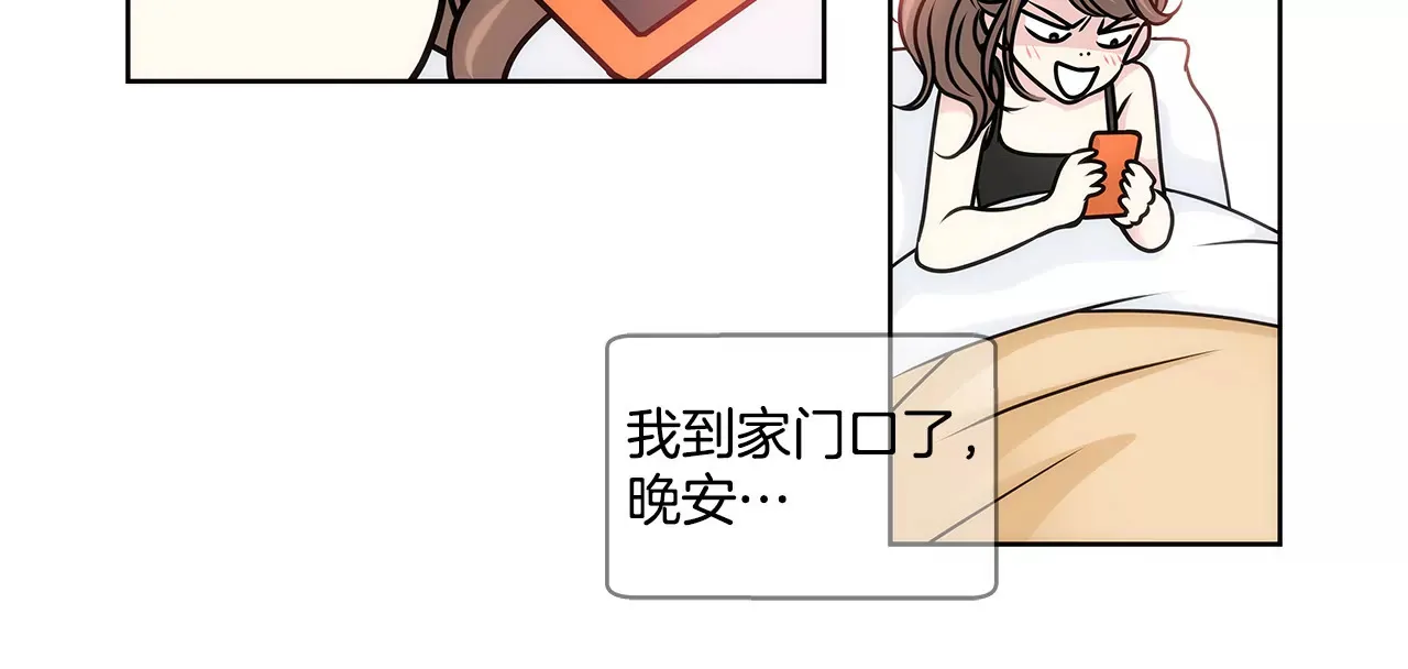 第82话 知道了什么 第25页