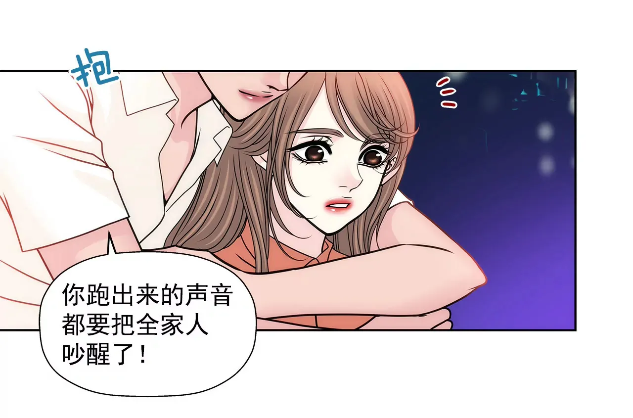 第82话 知道了什么 第30页