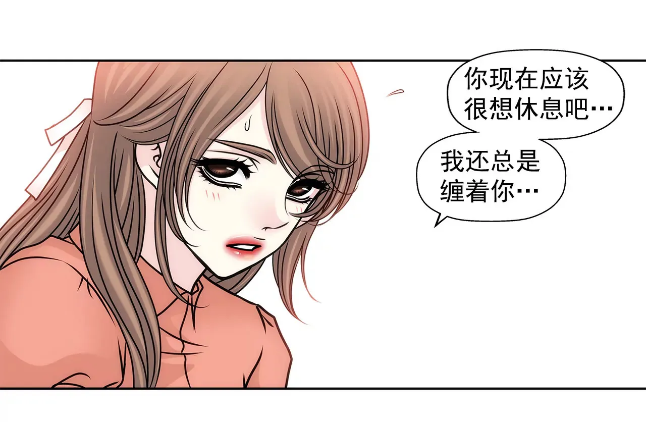 第82话 知道了什么 第37页