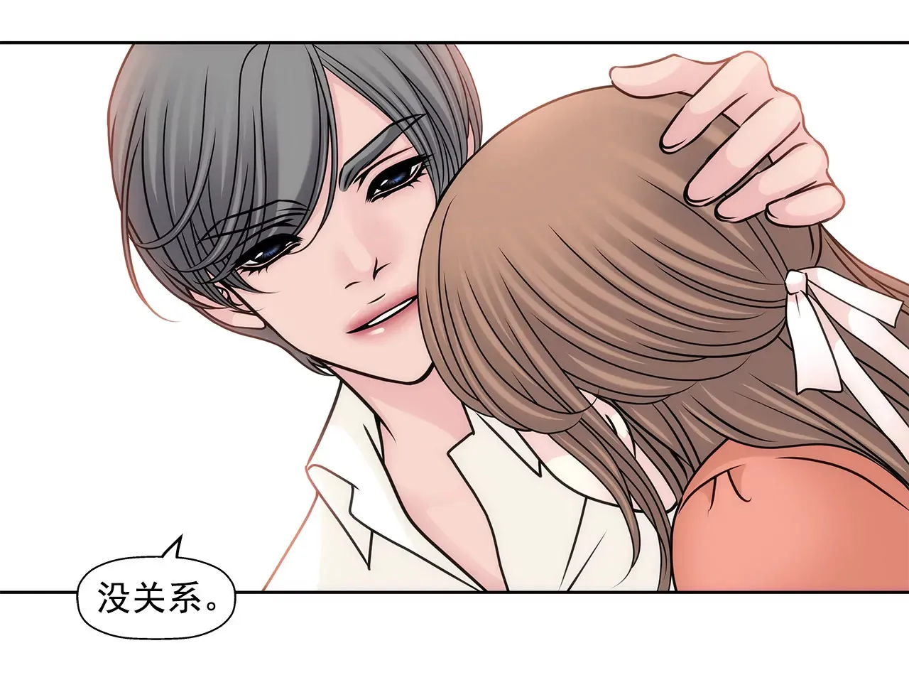 第82话 知道了什么 第38页