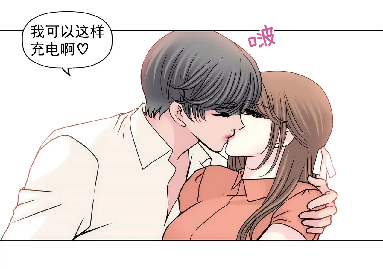 第82话 知道了什么 第39页
