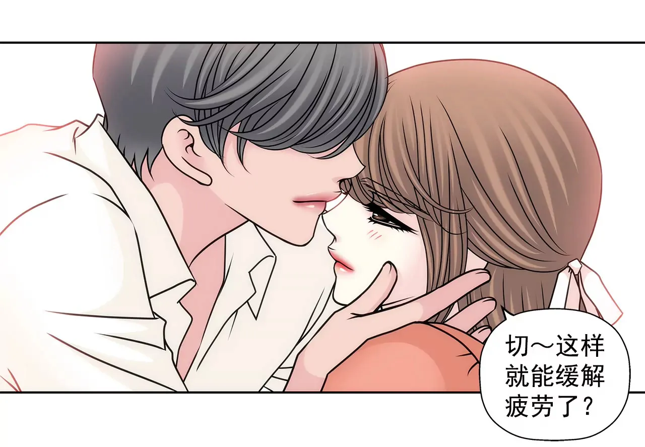 第82话 知道了什么 第40页