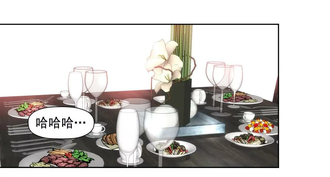 第84话 男二光环 第2页
