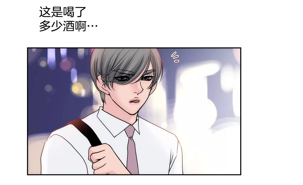 第84话 男二光环 第39页